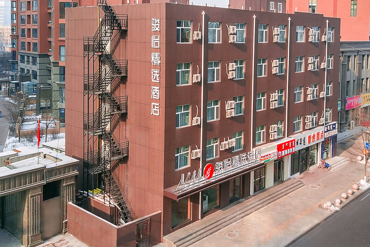 Junyi selected hotel (Hohhot University East Street store)