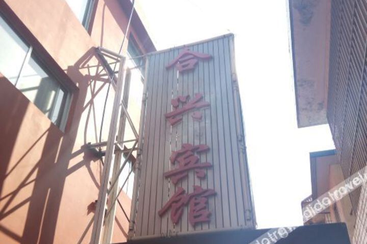 Hotel 3 of 21