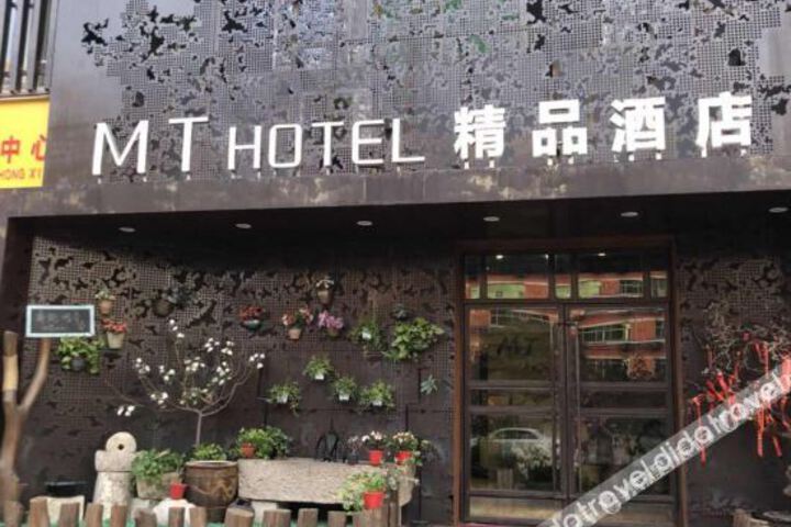 Jining MT Boutique Hotel