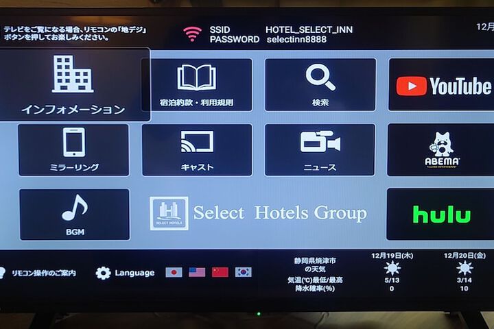 Room 10 of 15