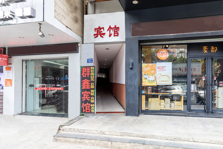 Jinjiang qunxin hotel