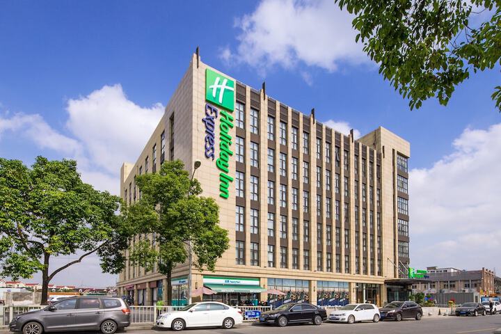 Image of Holiday Inn Express Shanghai Hongqiao North by IHG