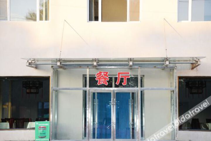 Hotel 9 of 25