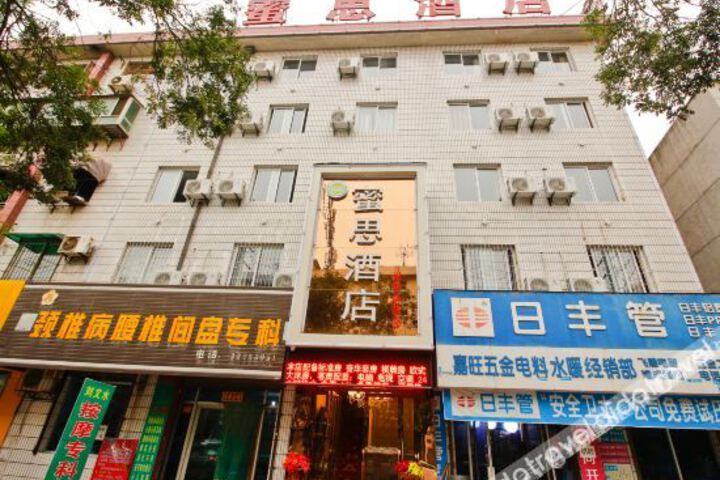 Xianyang Miesi Hotel