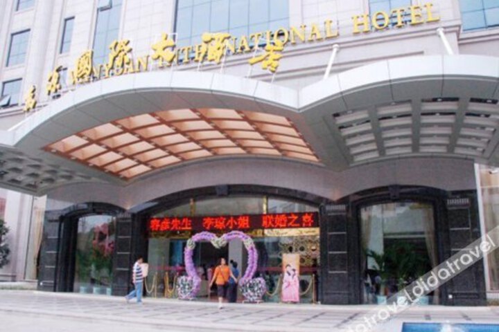 Yulin Wanyuan International Hotel