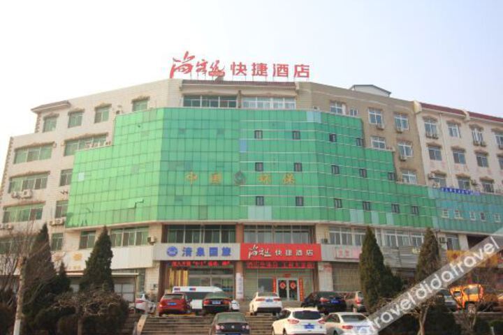 Hotel 2 of 15