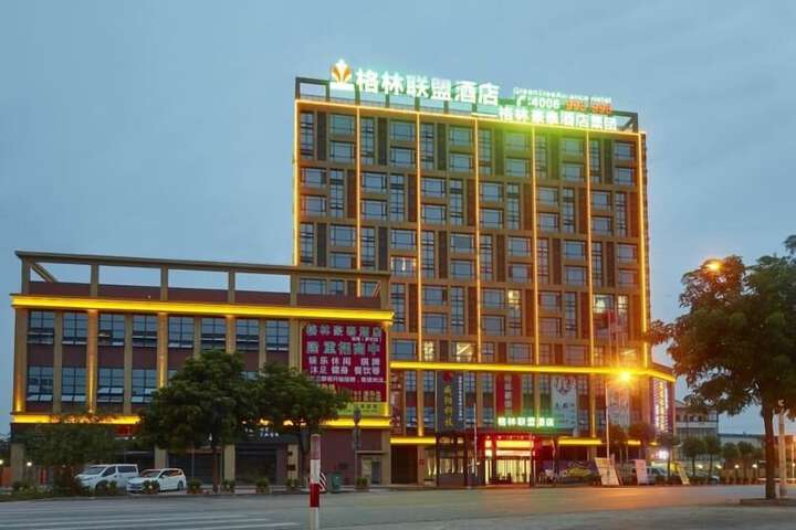 Photo of GreenTree Alliance Foshan West Station Luowu Road Hotel