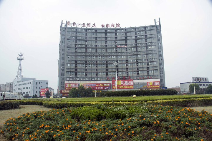 Junyi Chain Hotel (Binhai County Government Branch)