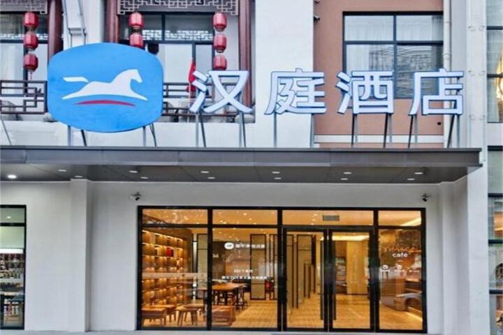 Hanting Hotel Hefei South Railway Station Baohe District Government