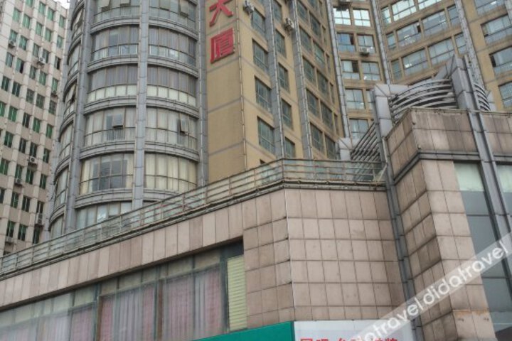 Yijing Pingan Business Hotel