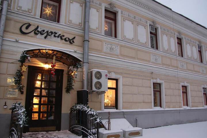 Hotel 61 of 62