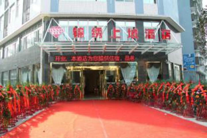 Jinxiushangcheng hotel