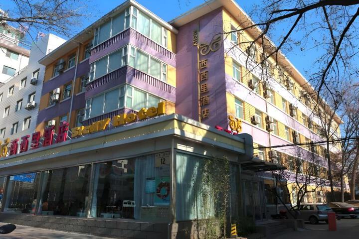 Beijing Sicily Hotel