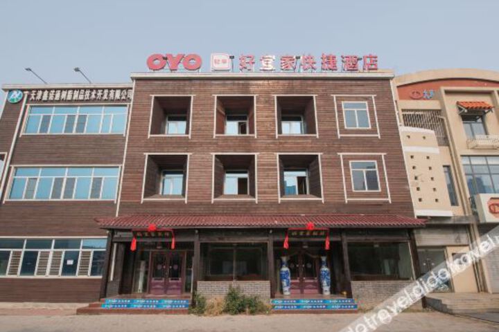 OYO Tianjin Haoyijia Hotel