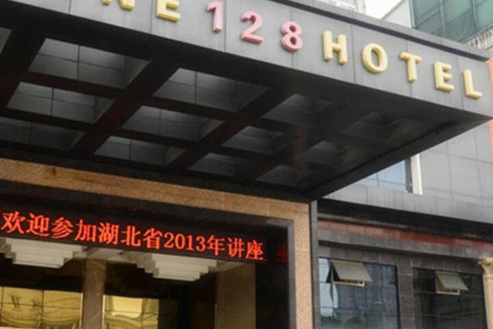 Wuhan Sunshine 128 Hotel