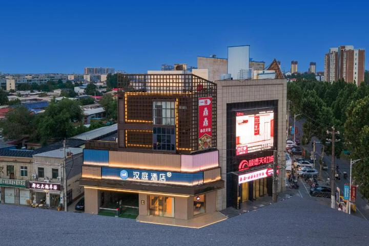 Hanting Hotel Xingtai Renze Rainbow City