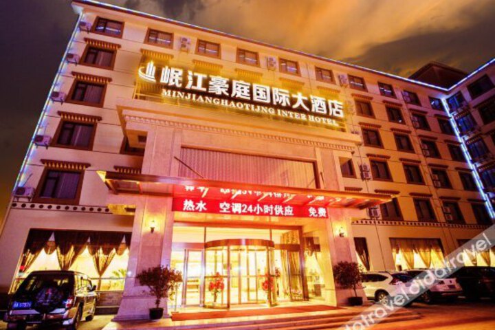 Minjiang Haoting International Hotel(Huanglongjiuzhai High-speed Railway Station Branch)