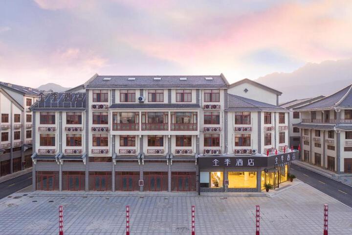 Image of Ji Hotel Jiuhua Mountain Scenic Spot