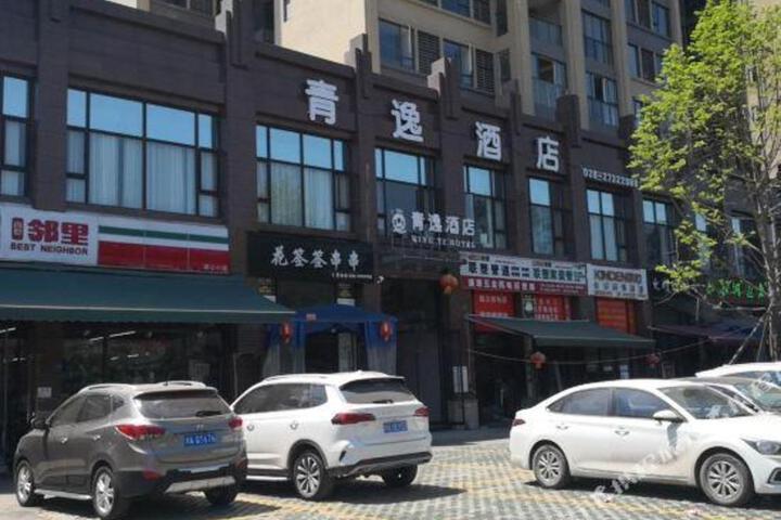 Qingyi Hotel Jianyang
