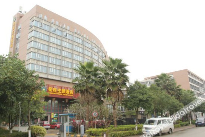 Zhuhai Constellation Theme Hotel