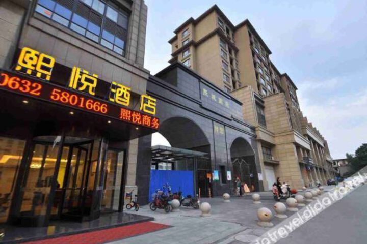 Xiyue Business Hotel