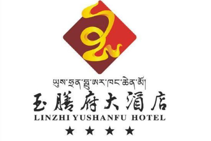 Nyingtri Yushanfu Hotel
