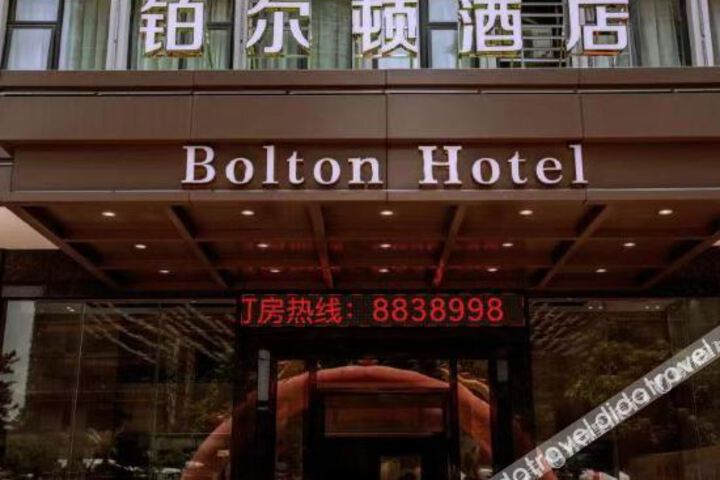 Hotel 3 of 10