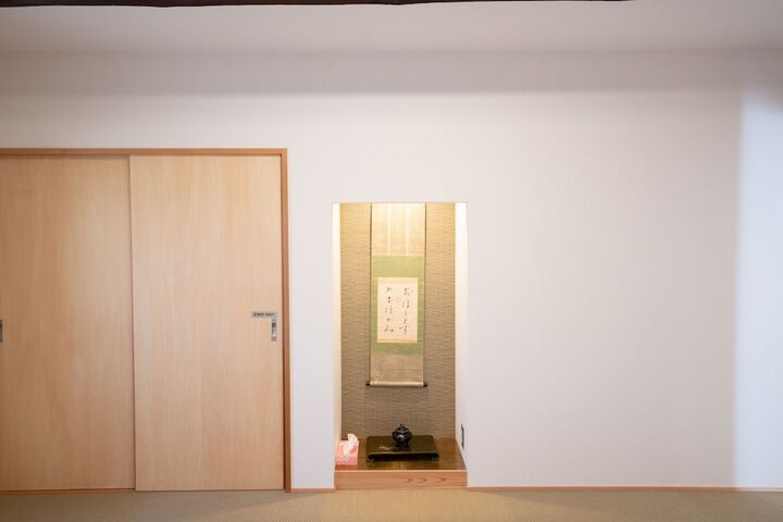 Room 39 of 86