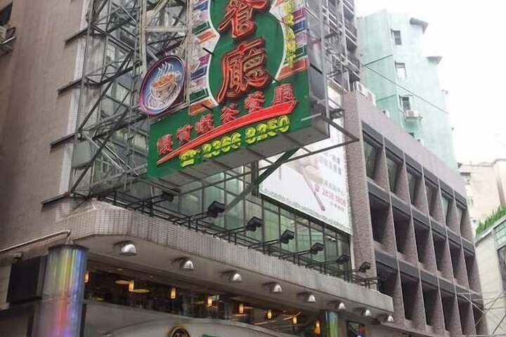 Just Inn on Nathan Road