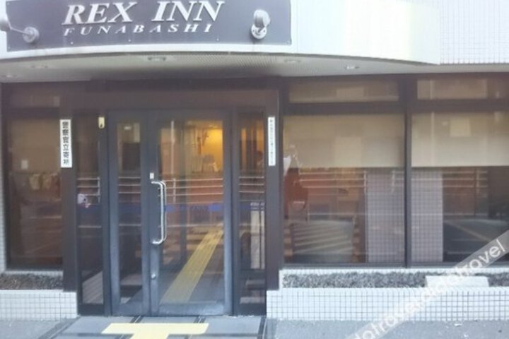 REX INN FUNABASHI
