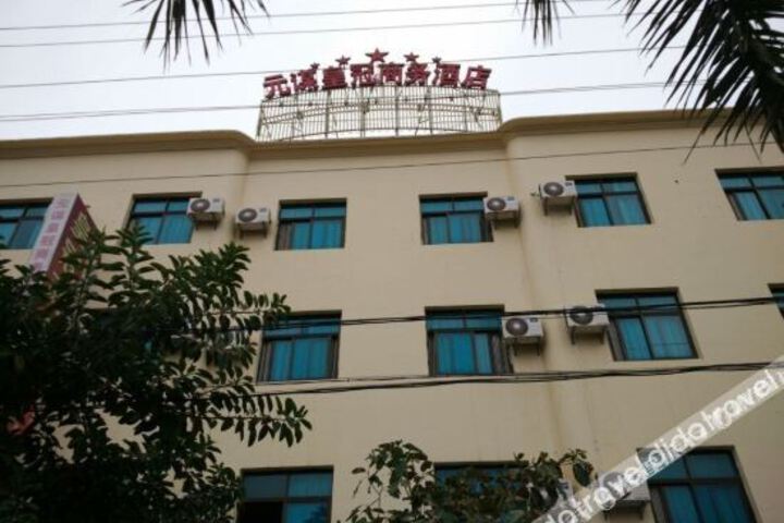 Yuanmou Crown Business Hotel