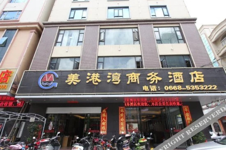 Meigangwan Business Hotel Maoming