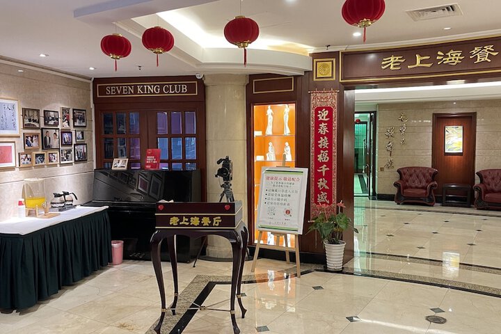 Lobby Entry