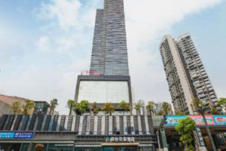 Colorful Garden Hotel (Guiyang Future Ark Yuejie Cinema)