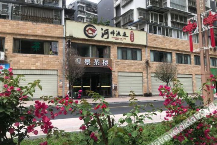 Luding Riverside Liulian Boutique Hotel