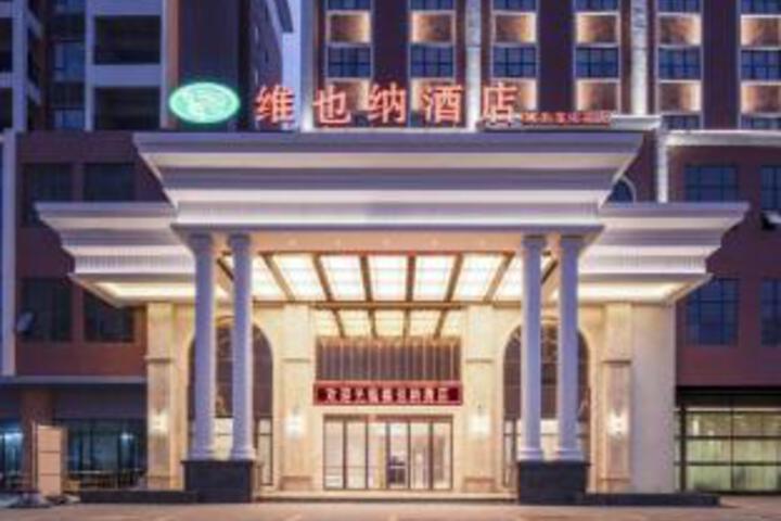 Vienna Hotel (Guangxi Bobai Chengdong Passenger Station Hotel)