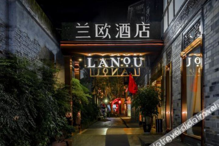 Welcome Hotel (Doujiangyan Scenic Area)