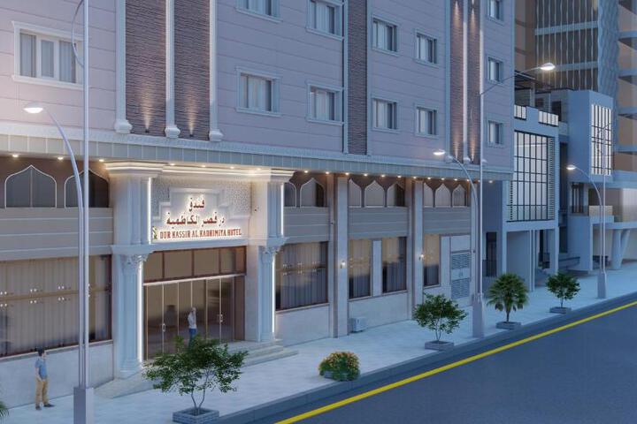Dur Kassir Alkadhimiya Hotel
