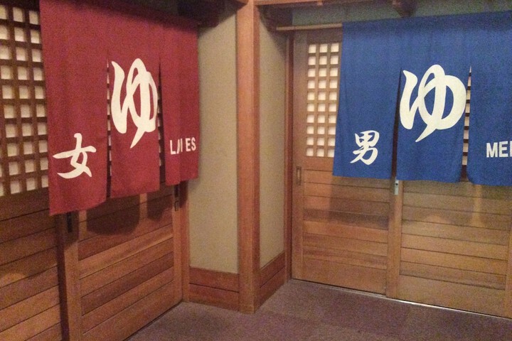 Room 18 of 30