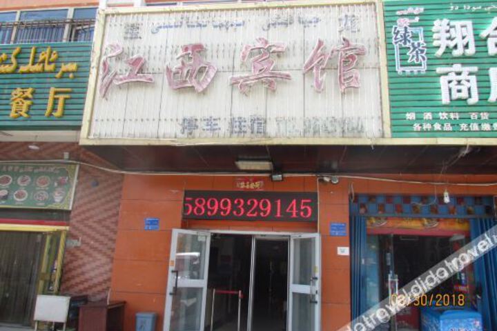 Aksu Jiangxi Hotel