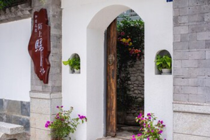 Dali Harmony House