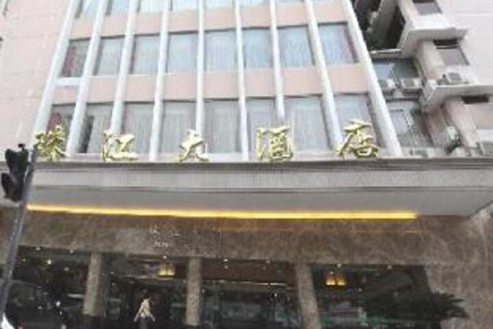 Pearl River Hotel