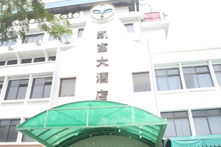 Pacific Orient Hotel