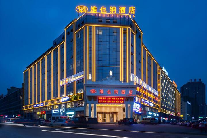 Vienna Hotel Changsha Wanjia Libei Road Tuqiao Metro Station