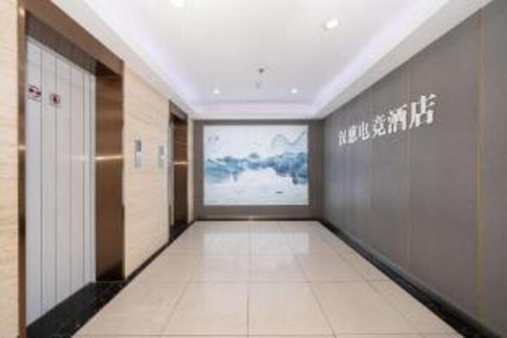Shanghai Hanci E-sports Hotel