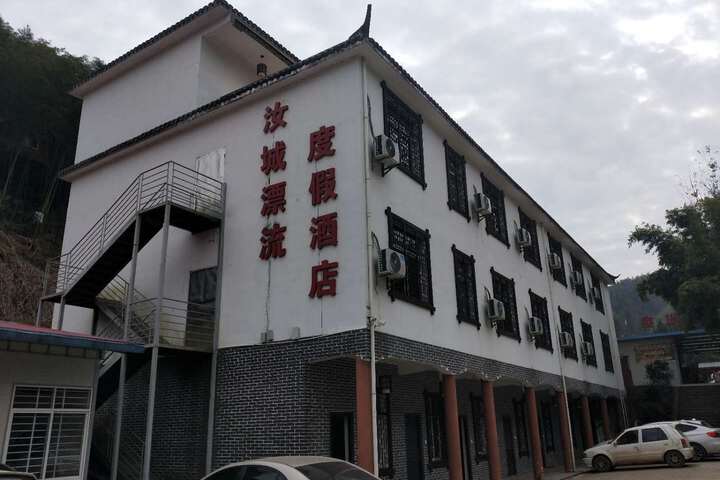 Hotel 21 of 47