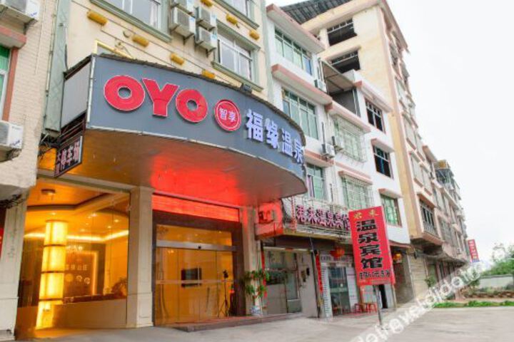 Fuyuan Hot Spring Hotel