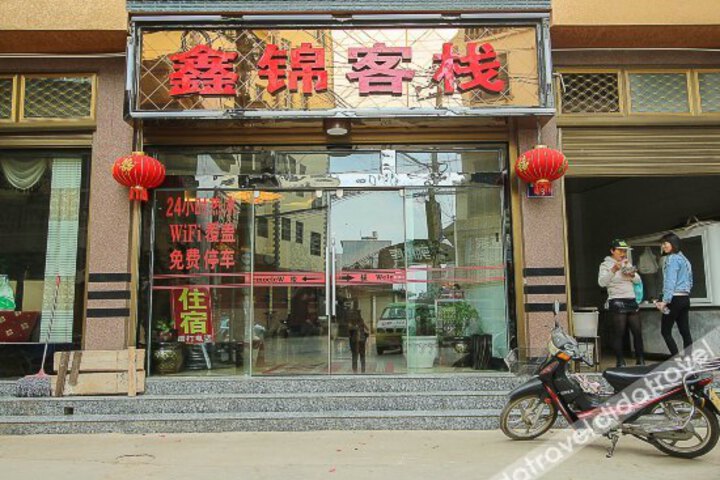 Xinjin Inn