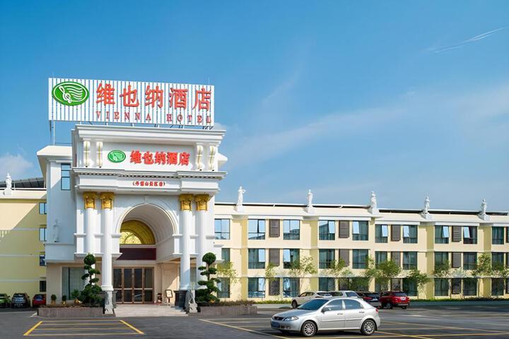 Vienna Hotel Shaoguan Renhua Danxiashan Scenic Spot