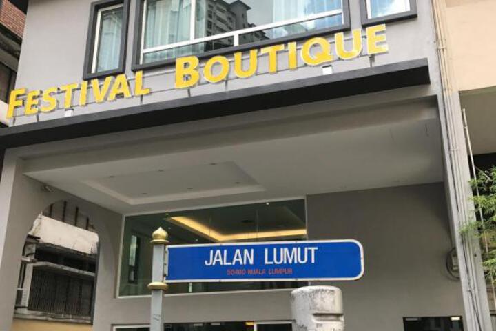 Festival Boutique Hotel - Damai Complex